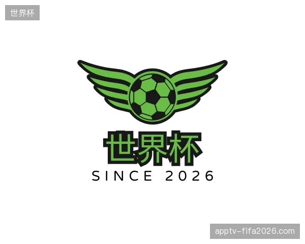 纵览世界杯官方入口